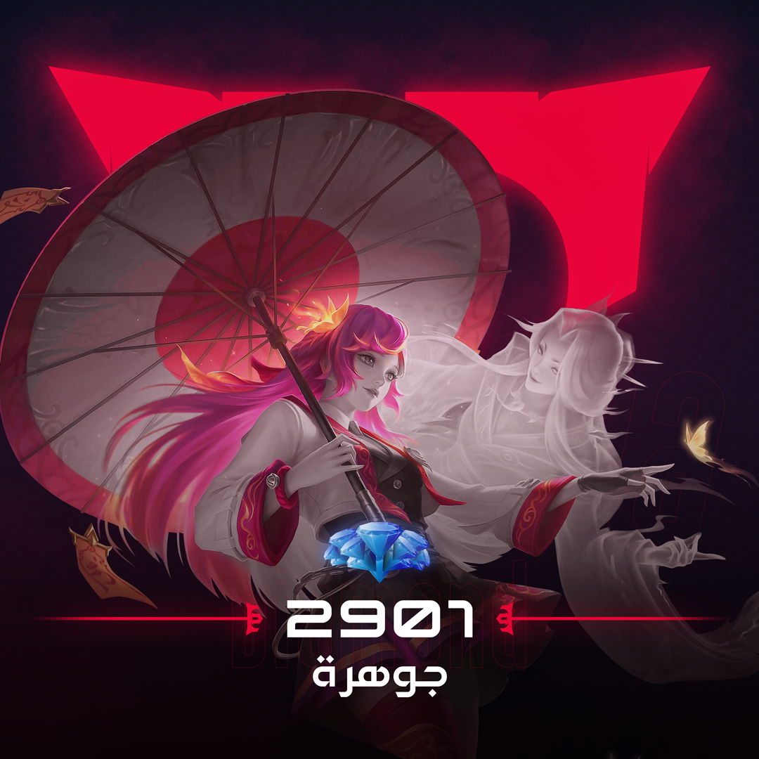 Mobile Legends 2901 DMs