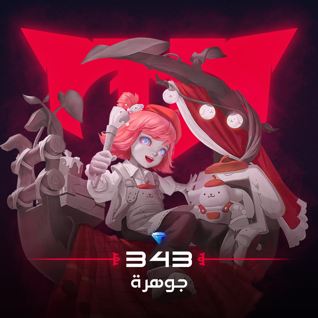 Mobile Legends 343 DMs