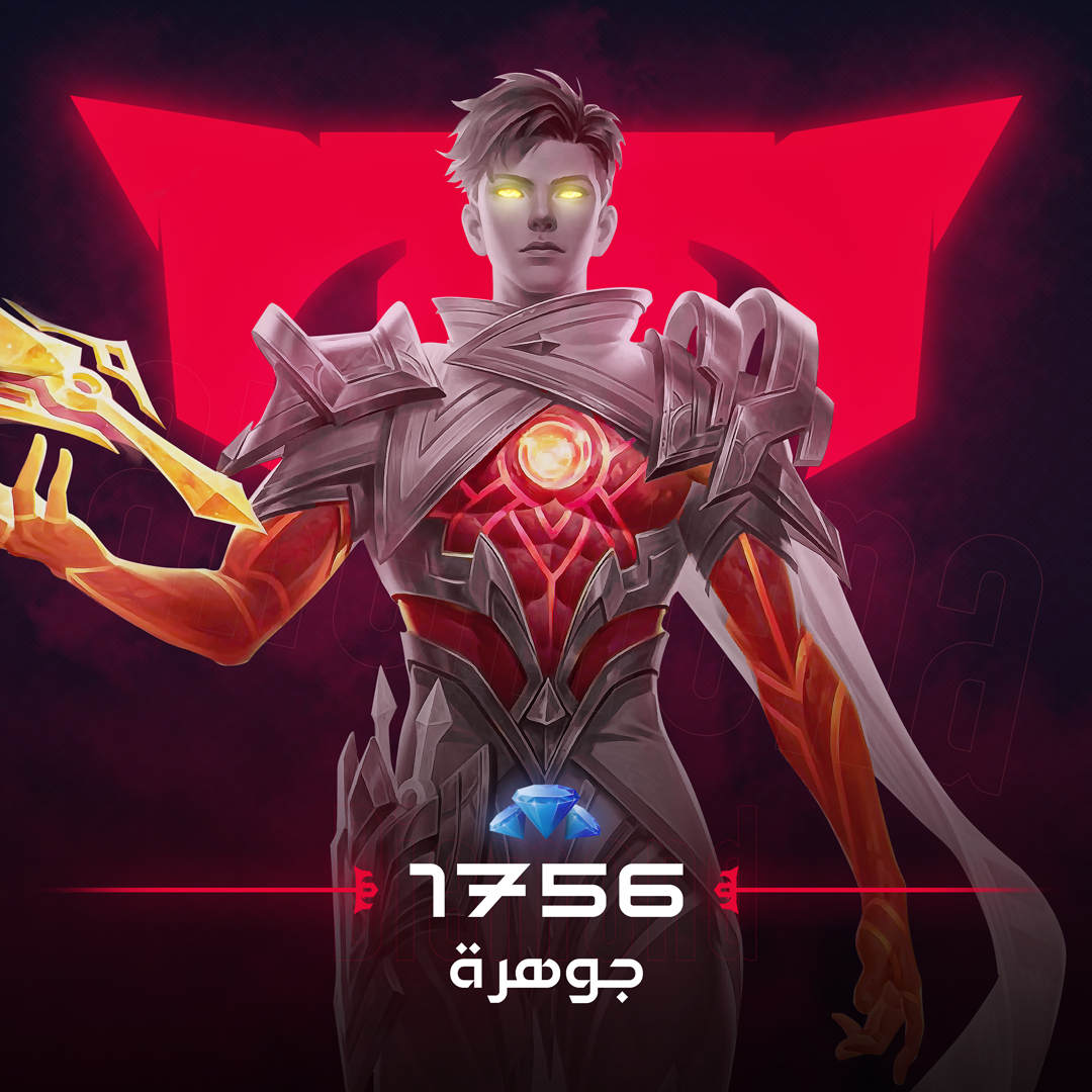 Mobile Legends 1756 DMs