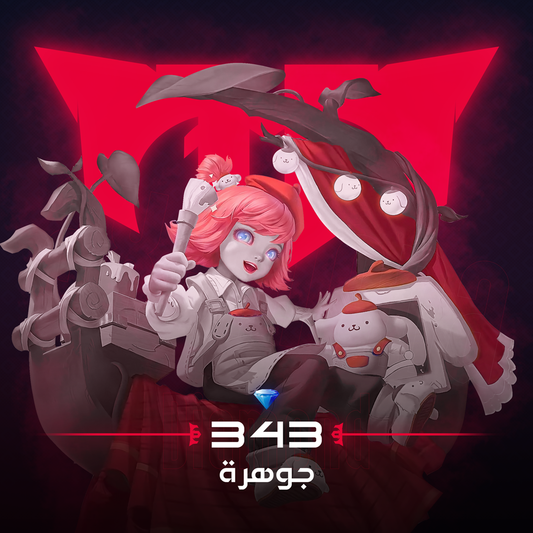 Mobile Legends 343 DMs