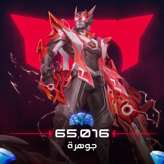 Mobile Legends 65016 DMs