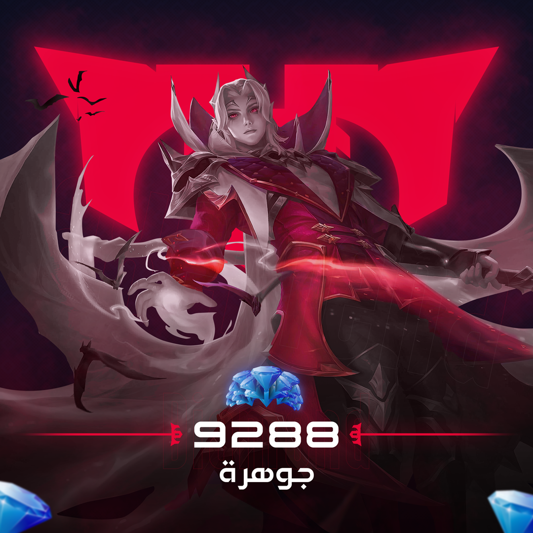 Mobile Legends 9288 DMs